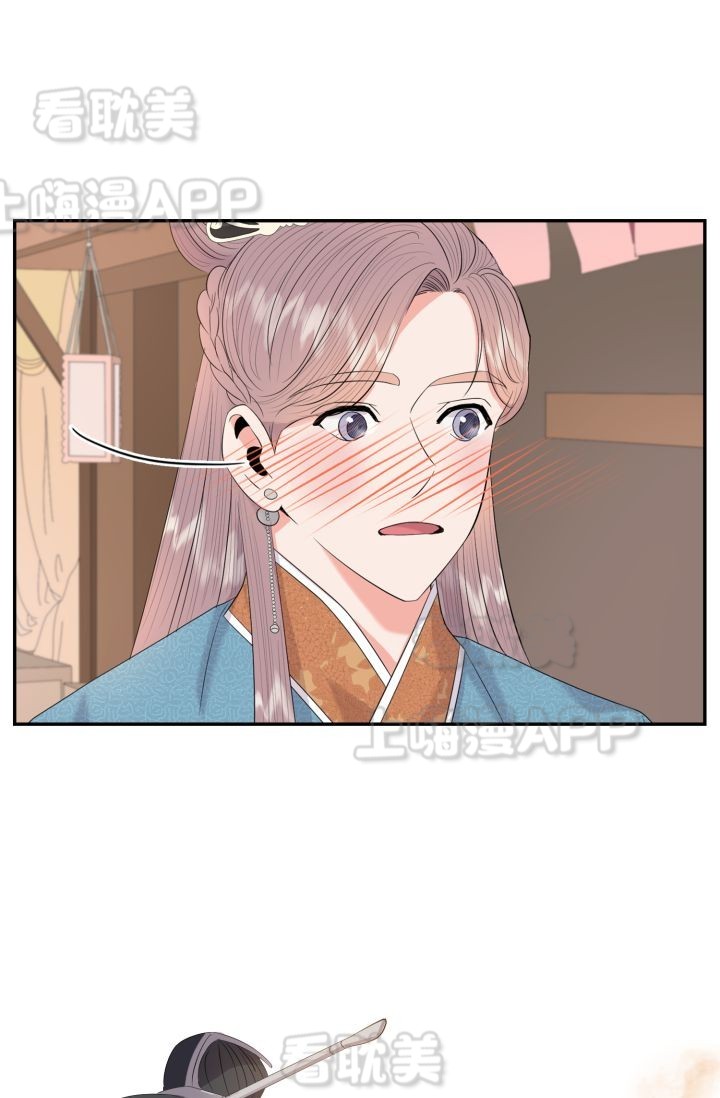 贡物 第38话 第10页
