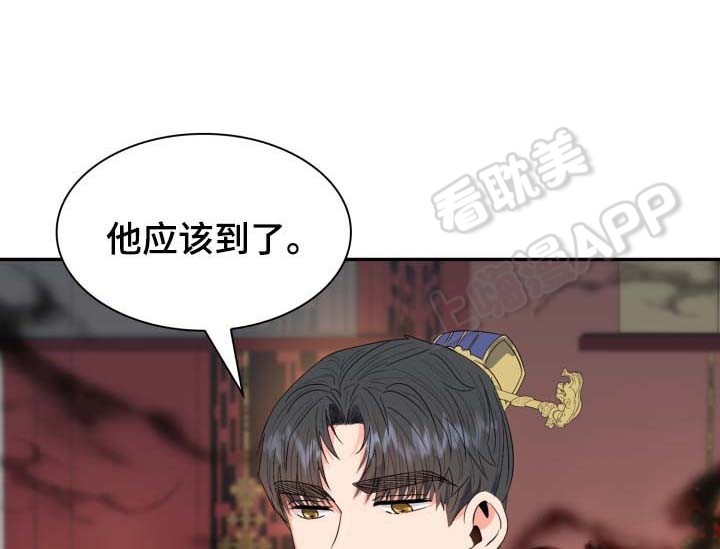 贡物 第39话 第1页