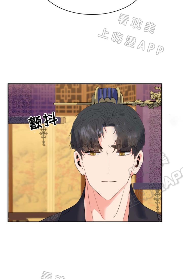 贡物 第39话 第19页