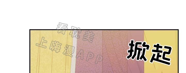 贡物 第39话 第3页