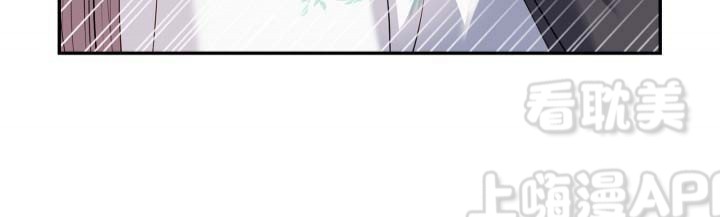 贡物 第39话 第25页