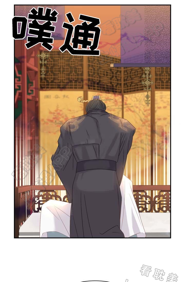 贡物 第39话 第27页