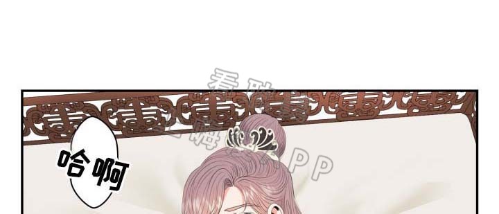 贡物 第39话 第29页