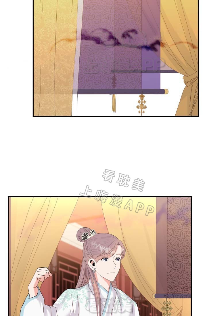 贡物 第39话 第4页