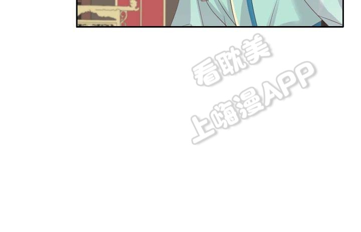贡物 第42话 第15页