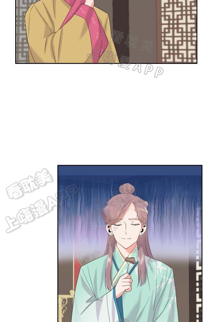 贡物 第42话 第4页