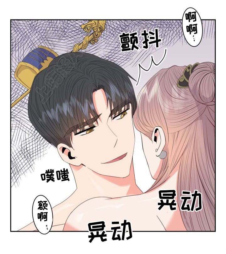 贡物 第45话 第1页