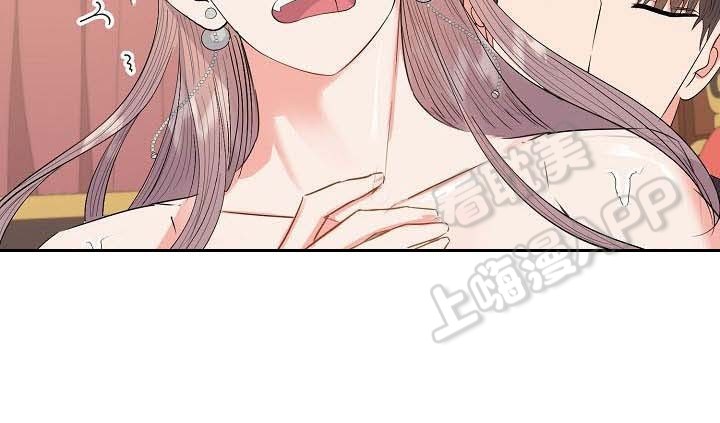 贡物 第51话 第8页