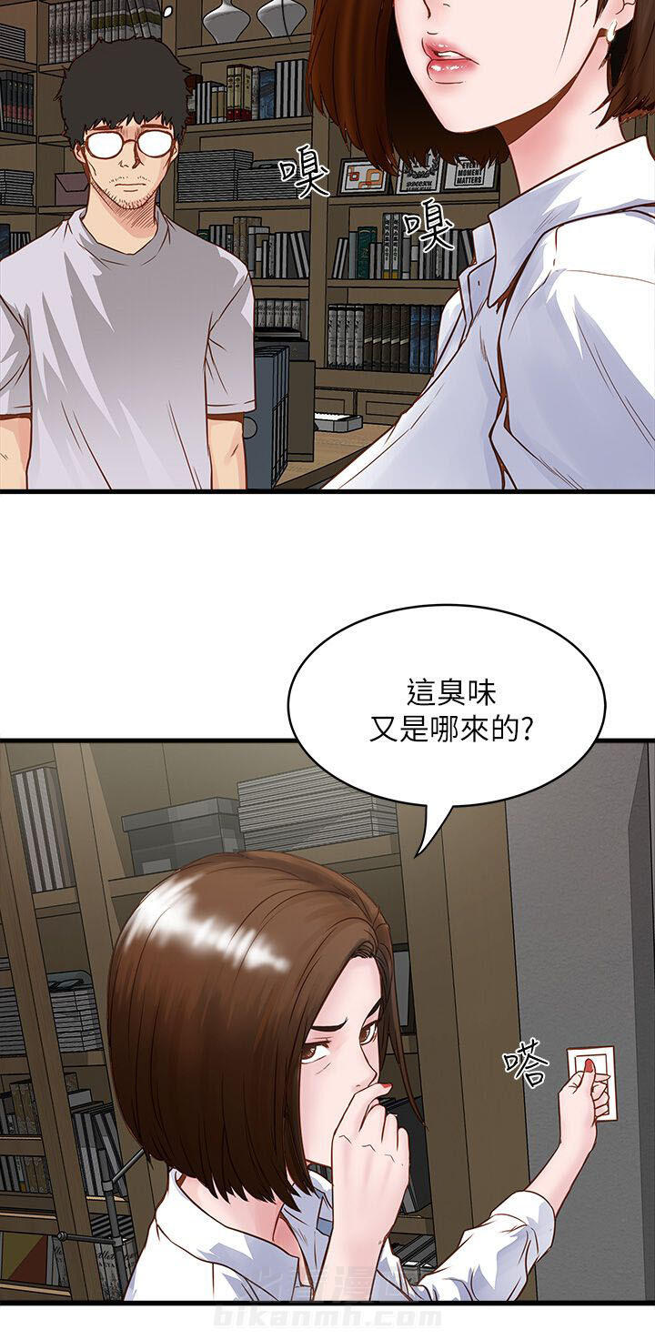 转型作家 第2话 强迫 第4页