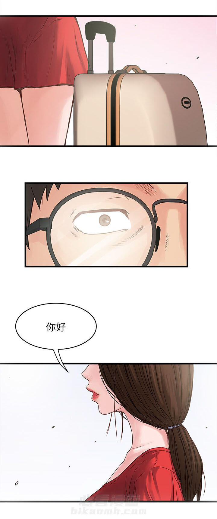 转型作家 第4话 上门 第16页