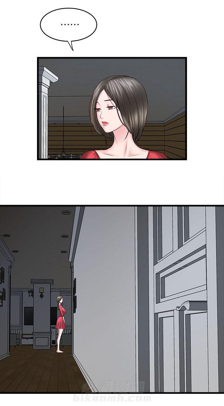 转型作家 第8话 古时 第4页