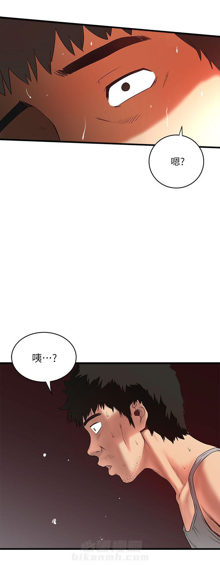 转型作家 第11话 门外有人 第9页