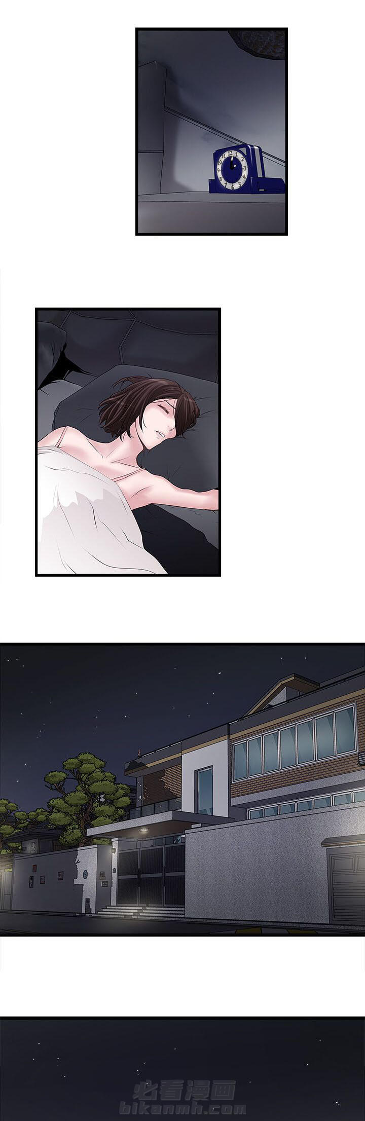 转型作家 第27话 光彩 第2页