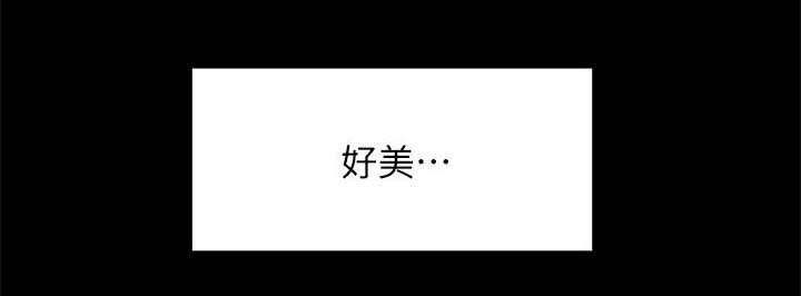 转型作家 第31话 太超过了 第4页