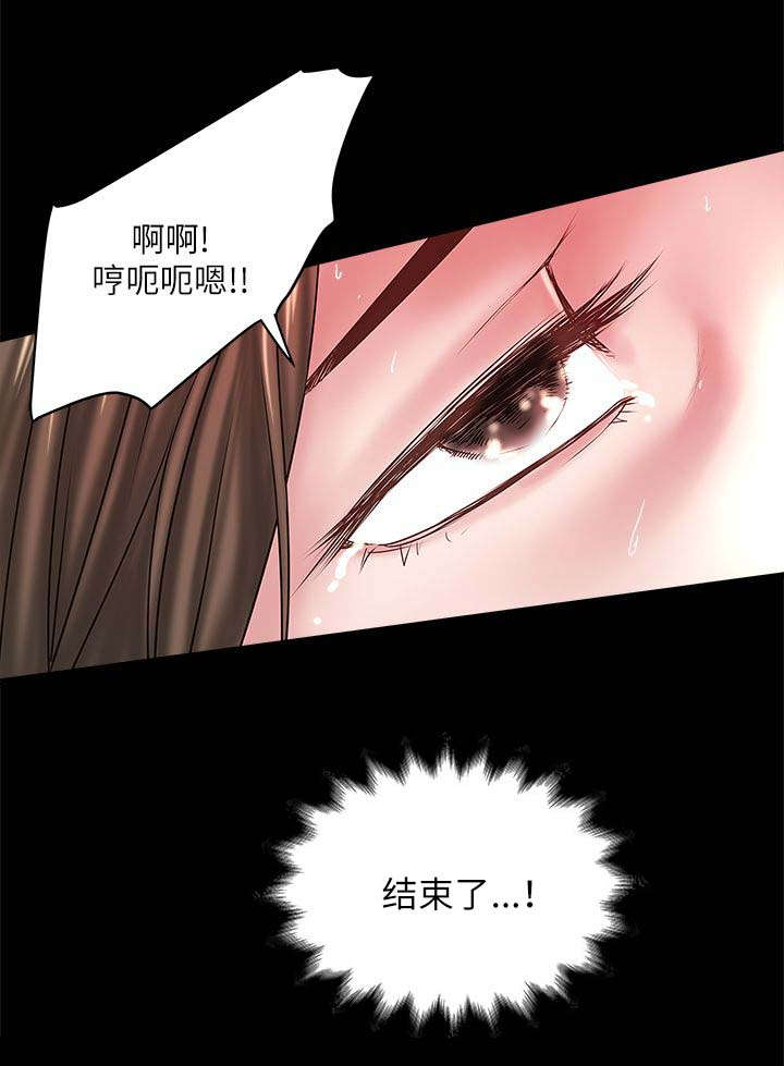 转型作家 第31话 太超过了 第8页