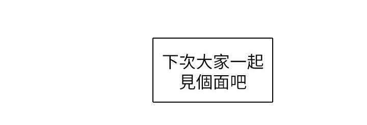 转型作家 第35话 控制不了 第10页