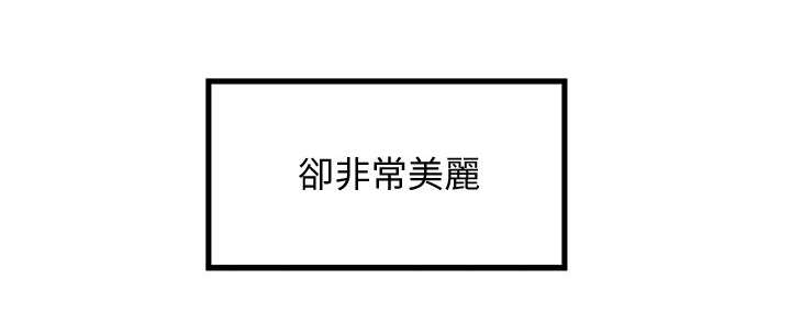 转型作家 第36话 加班 第9页