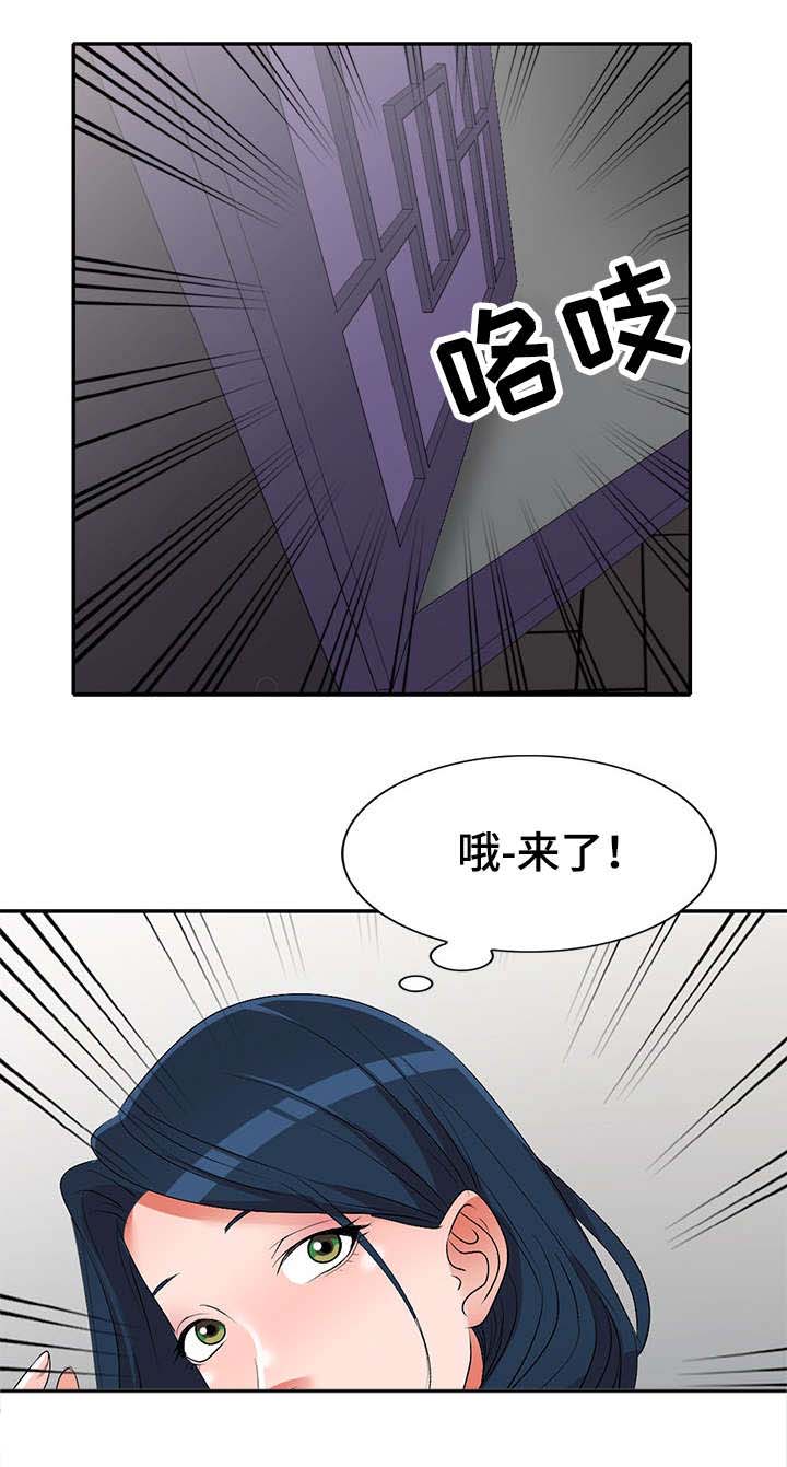 梦境障碍 第20章：卫生间 第9页
