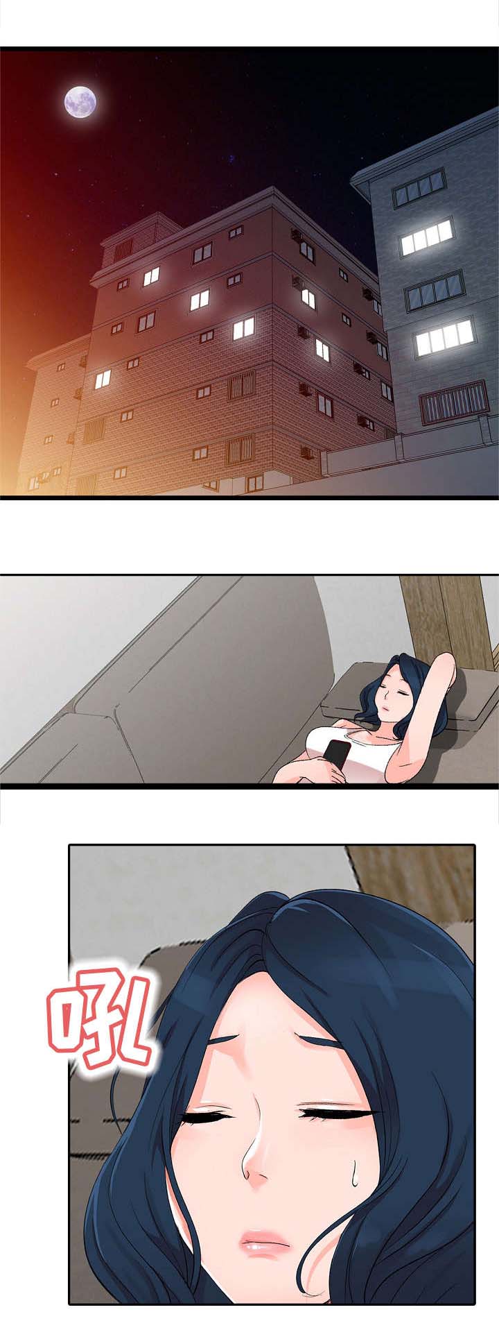 梦境障碍 第6章：电话 第5页