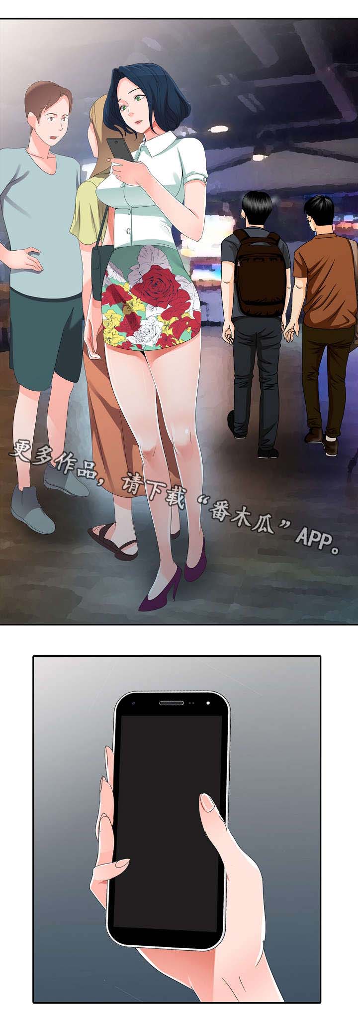 梦境障碍 第4章：梦 第5页