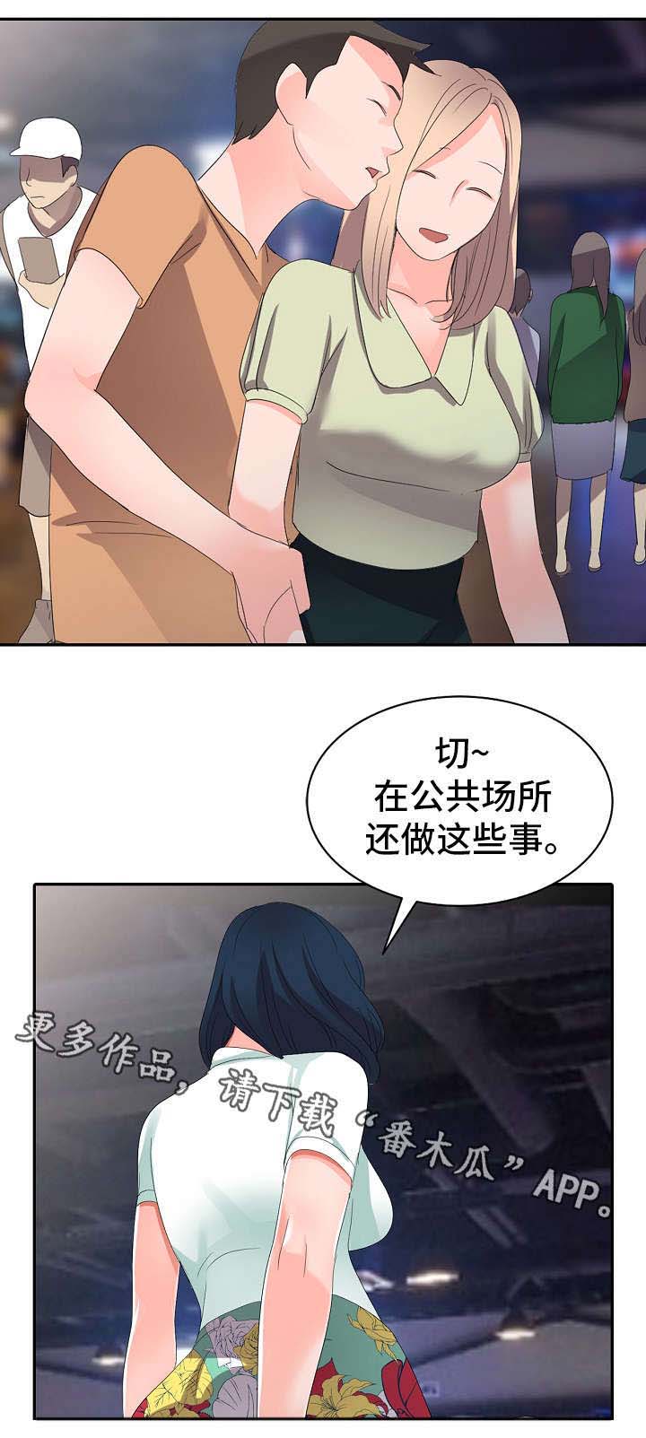梦境障碍 第4章：梦 第7页