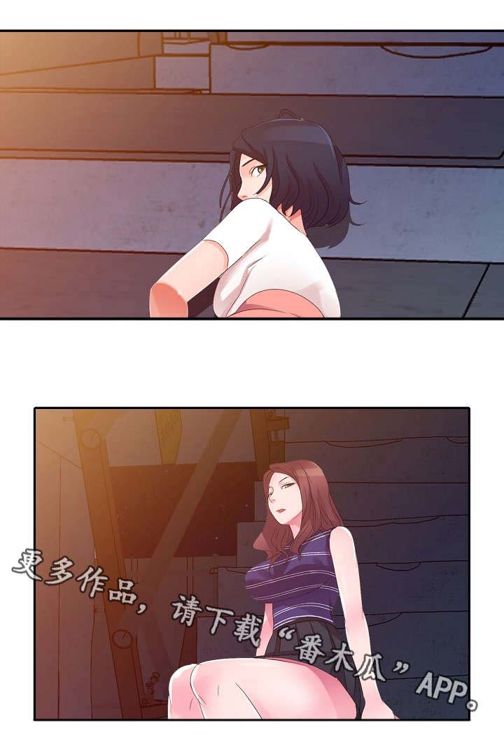 梦境障碍 第3章：不安 第9页