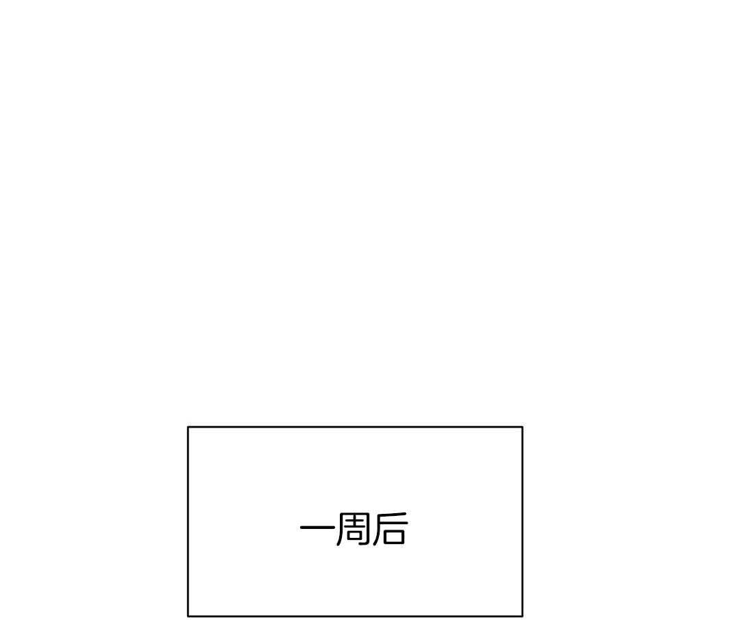 理事靠脑补送上门 第52话 想他 第30页