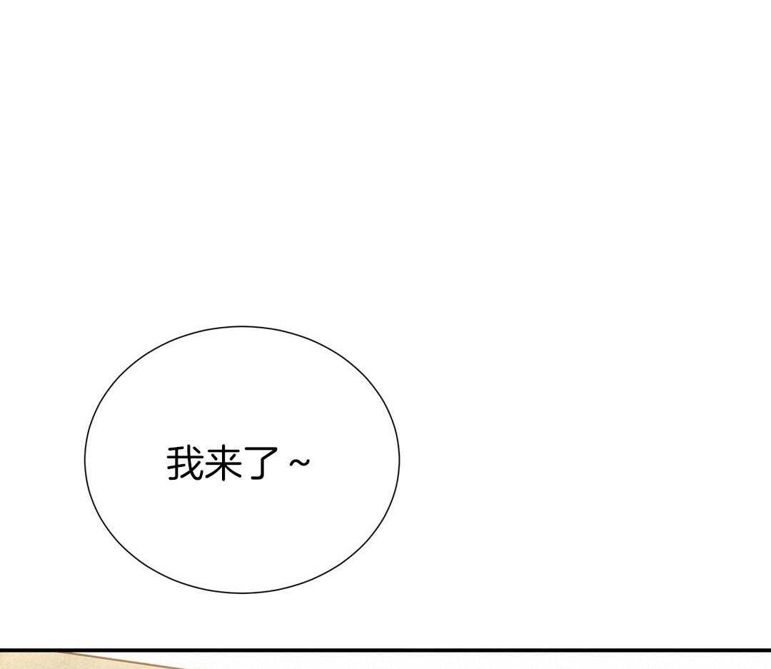 理事靠脑补送上门 第52话 想他 第31页