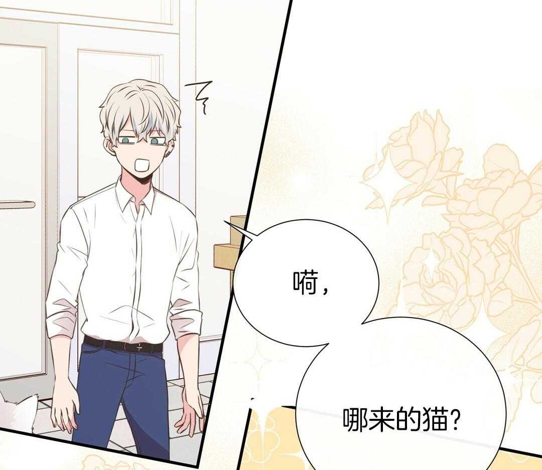 理事靠脑补送上门 第52话 想他 第35页