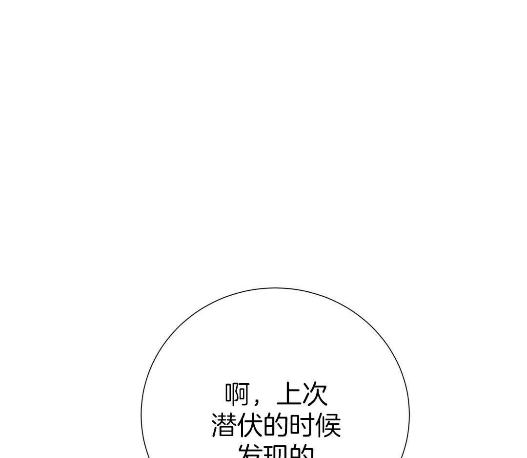 理事靠脑补送上门 第52话 想他 第38页