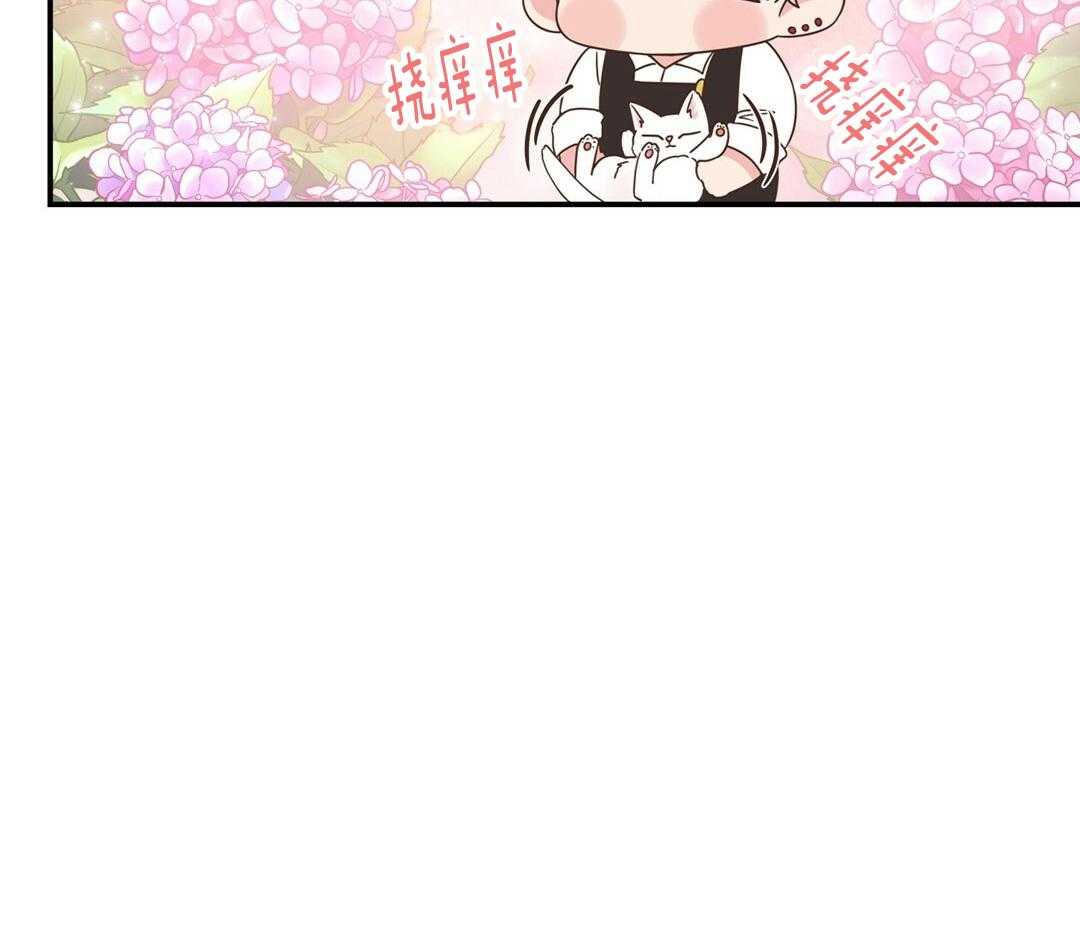 理事靠脑补送上门 第52话 想他 第56页