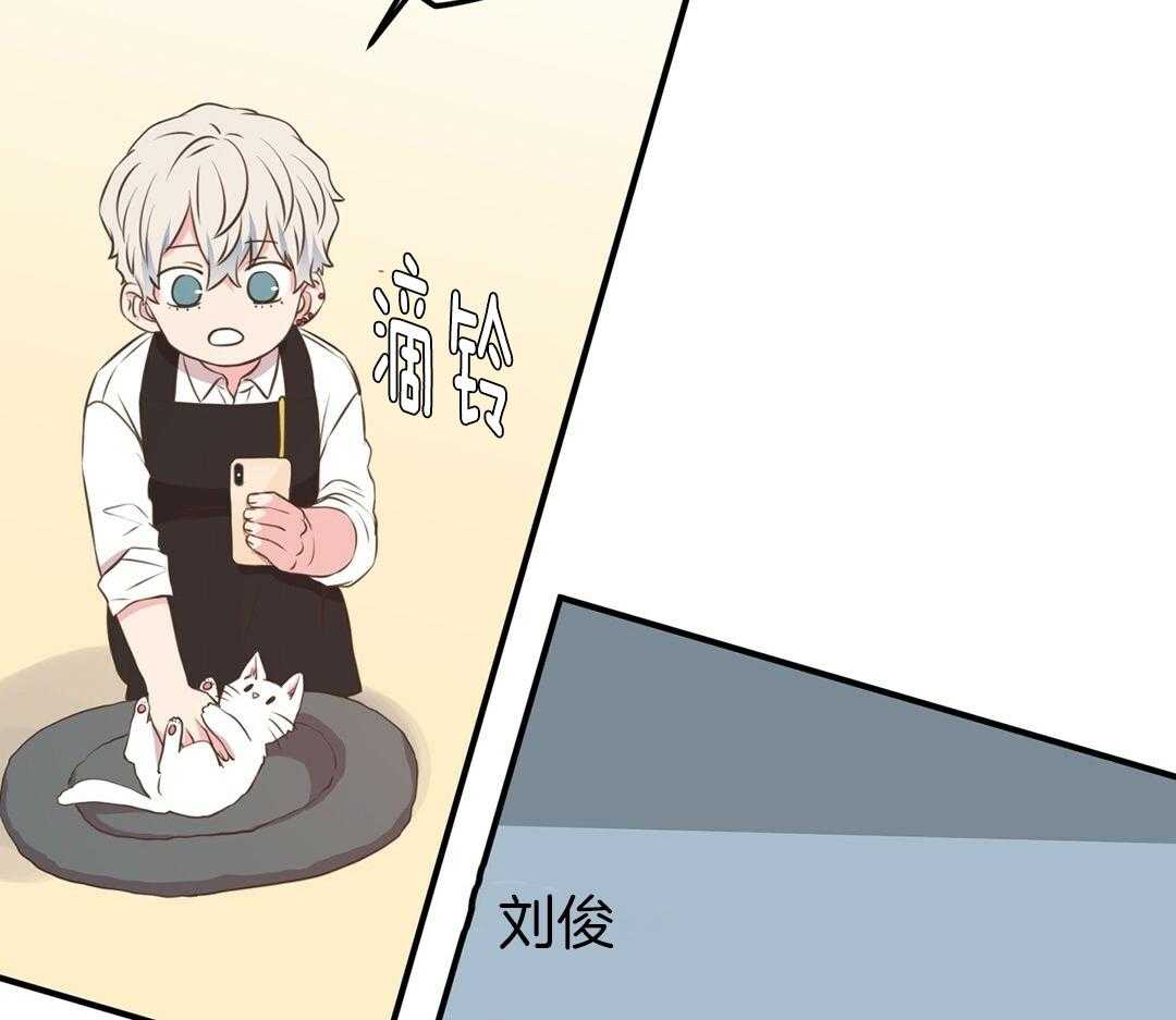 理事靠脑补送上门 第52话 想他 第60页