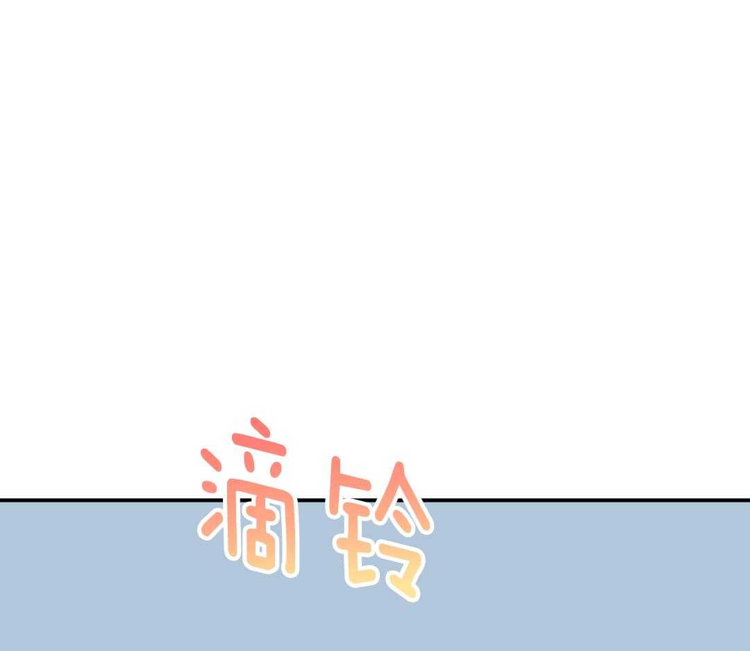 理事靠脑补送上门 第52话 想他 第63页