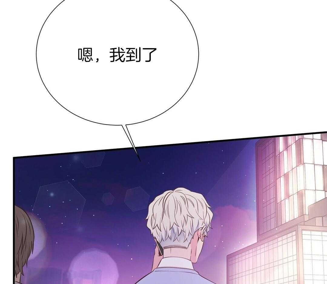 理事靠脑补送上门 第52话 想他 第70页