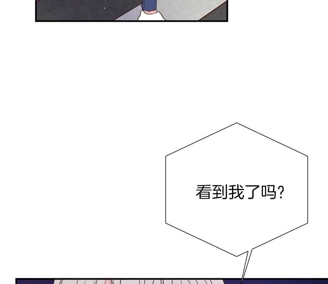 理事靠脑补送上门 第52话 想他 第74页