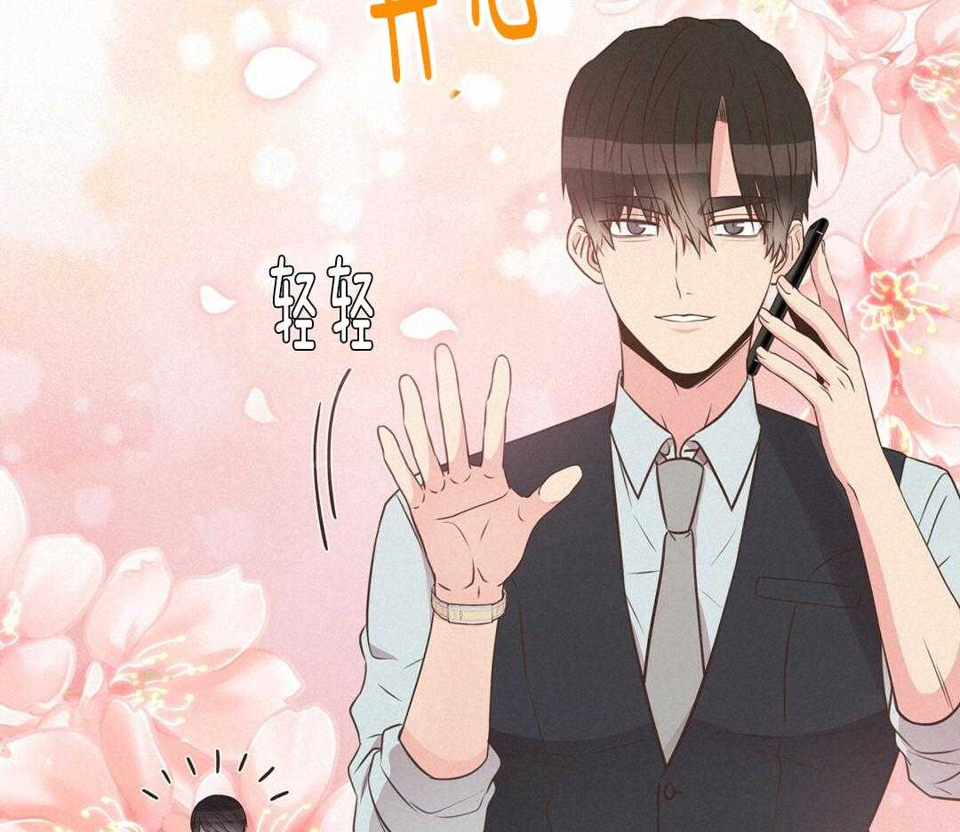 理事靠脑补送上门 第52话 想他 第77页