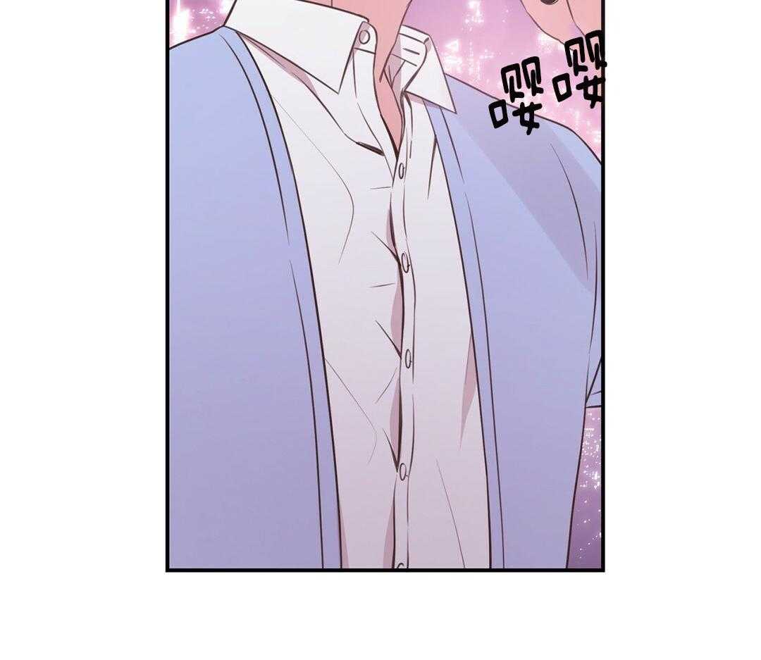 理事靠脑补送上门 第52话 想他 第80页