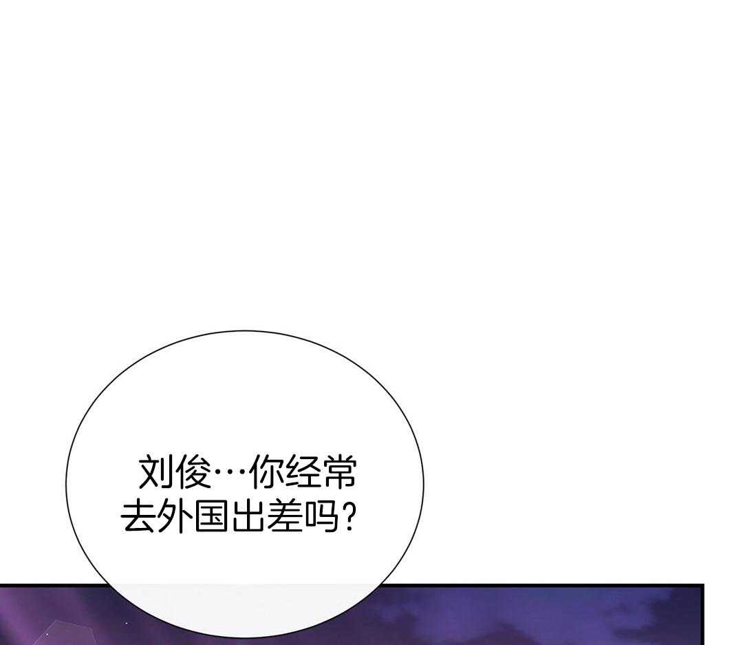理事靠脑补送上门 第52话 想他 第81页