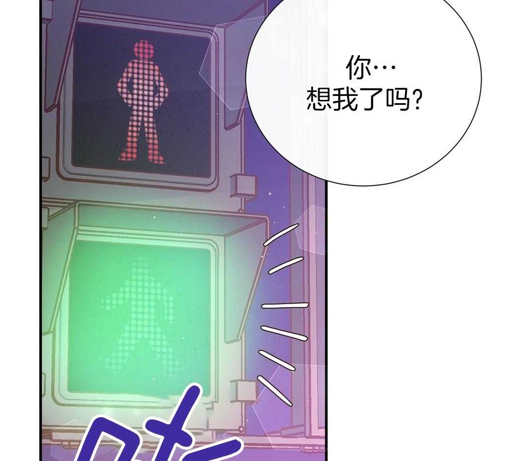 理事靠脑补送上门 第52话 想他 第86页