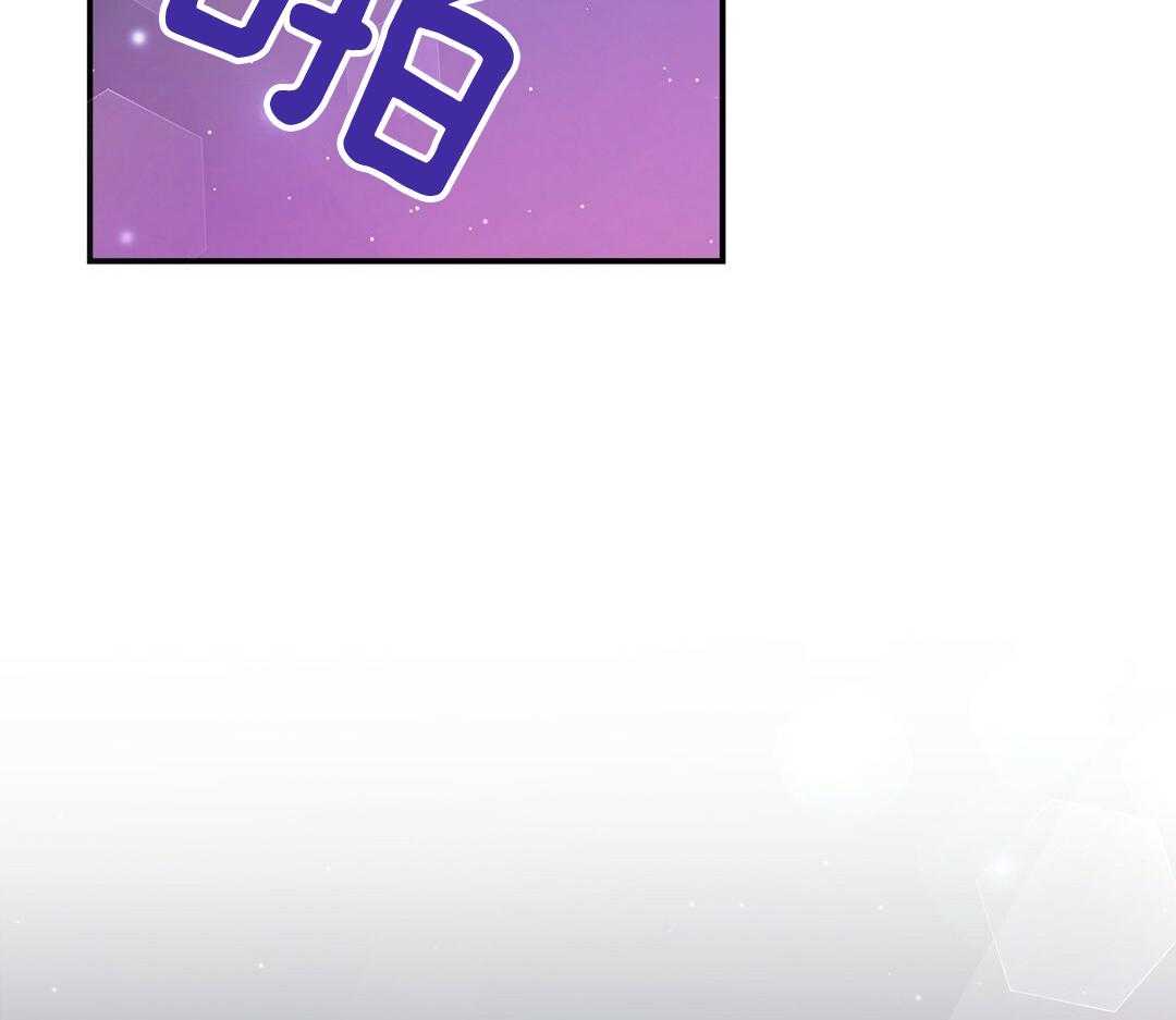 理事靠脑补送上门 第52话 想他 第87页