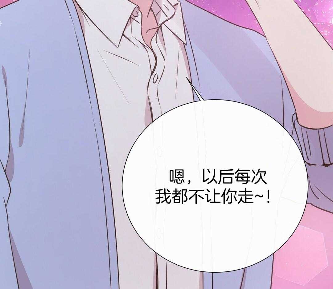 理事靠脑补送上门 第52话 想他 第89页