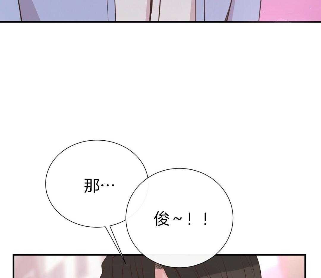理事靠脑补送上门 第52话 想他 第90页