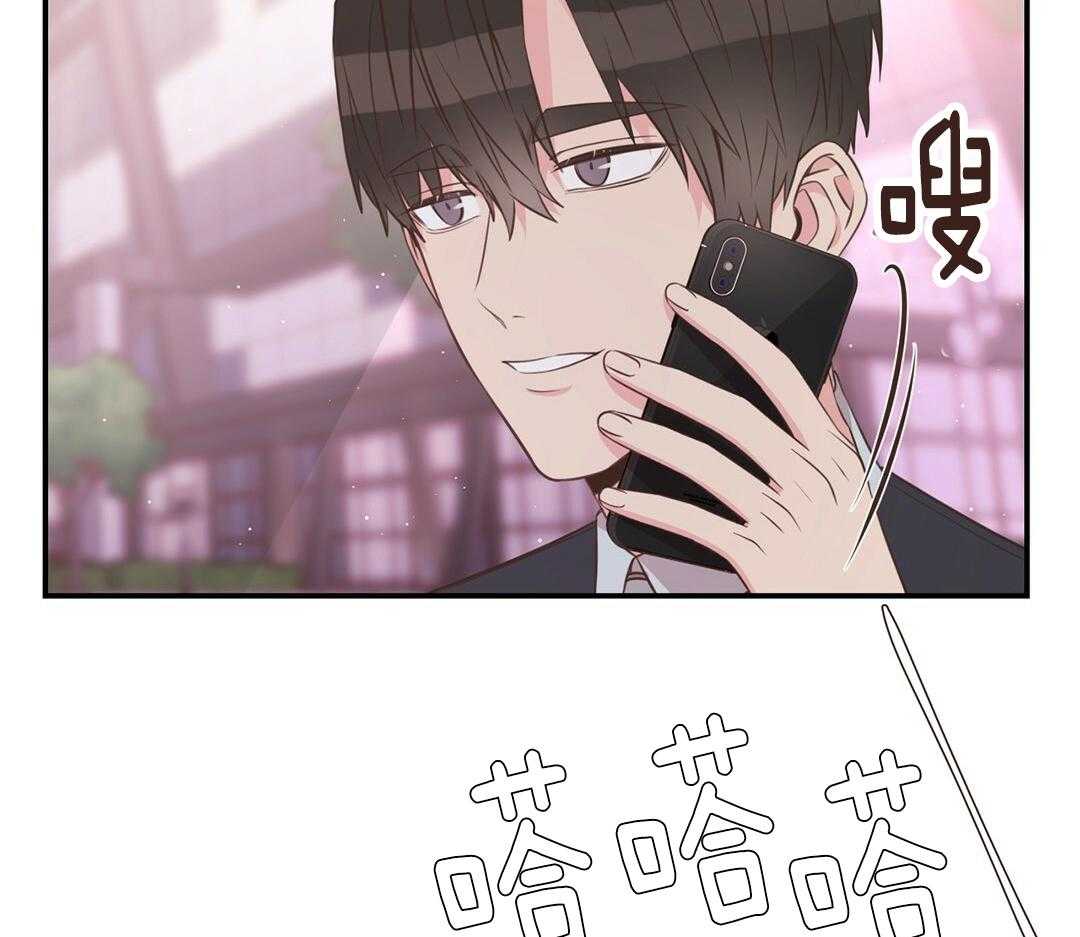 理事靠脑补送上门 第52话 想他 第91页