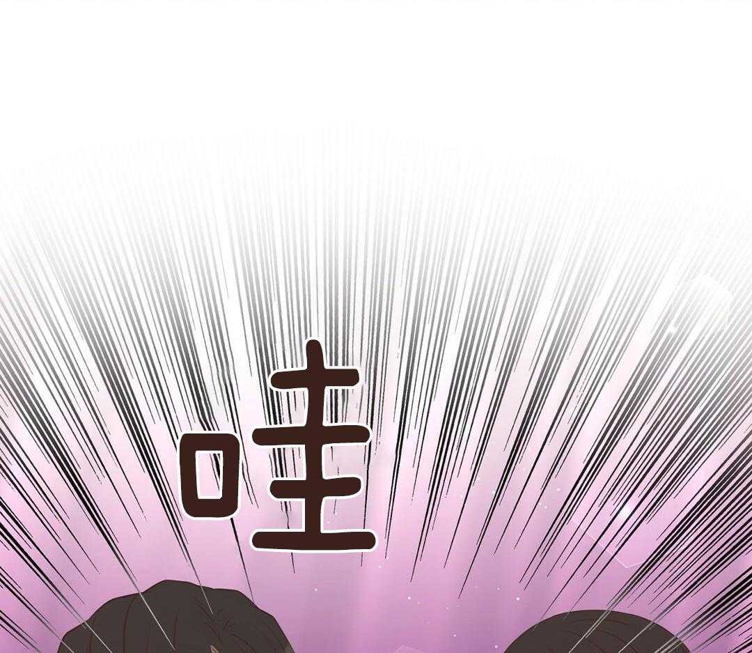 理事靠脑补送上门 第52话 想他 第93页