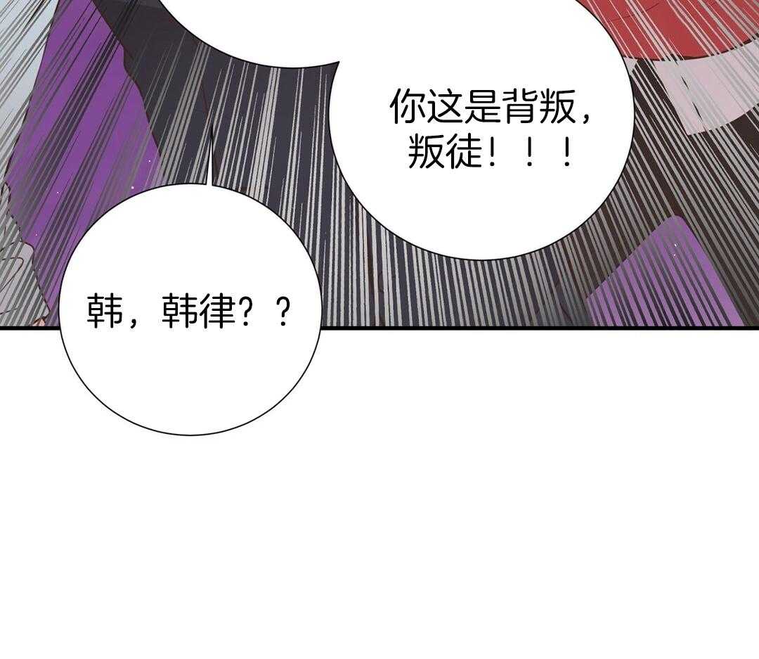 理事靠脑补送上门 第52话 想他 第95页