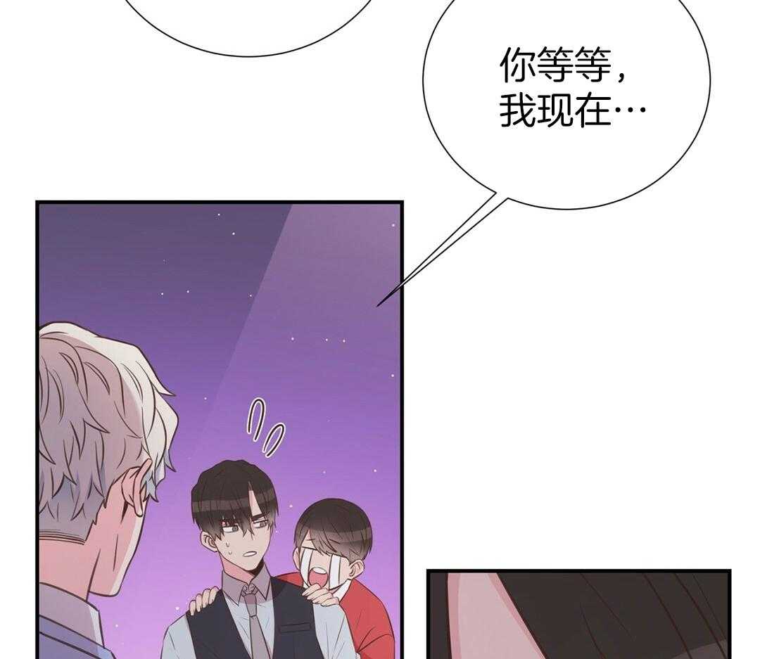理事靠脑补送上门 第52话 想他 第97页