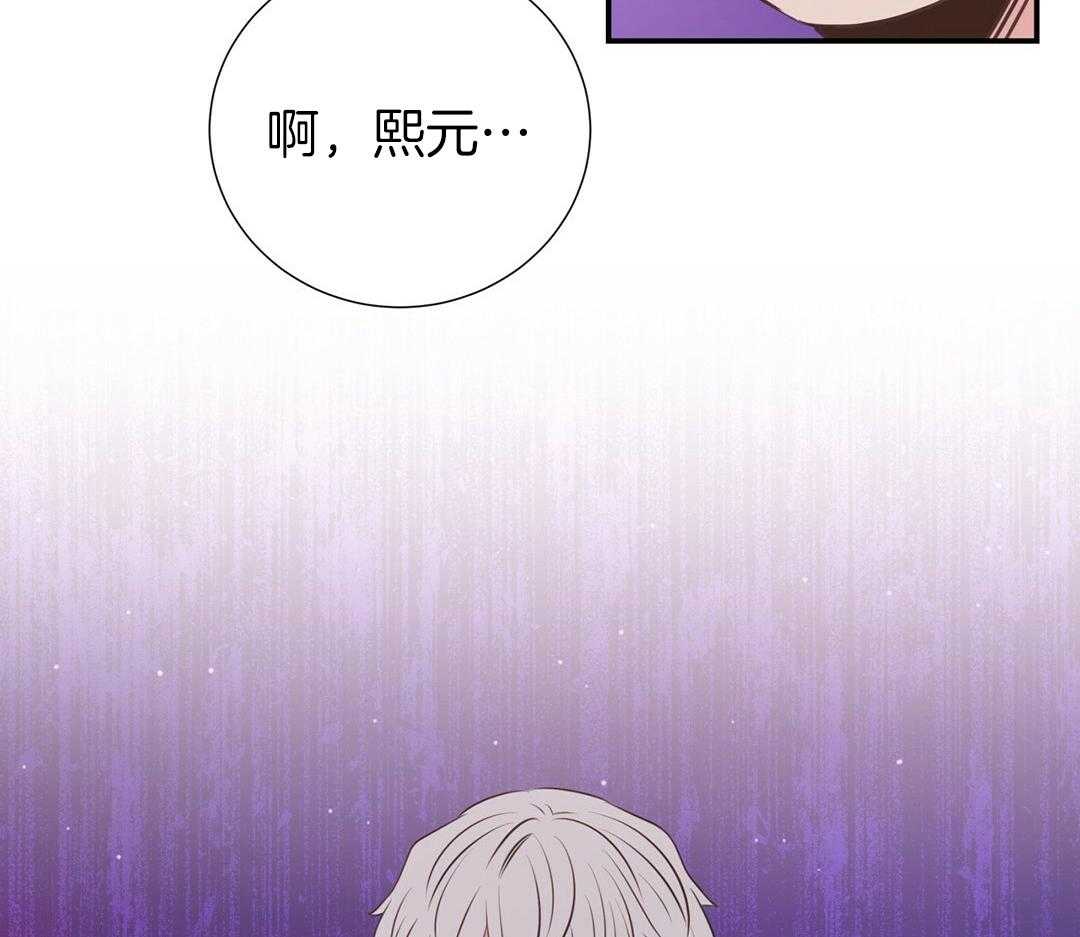 理事靠脑补送上门 第52话 想他 第99页