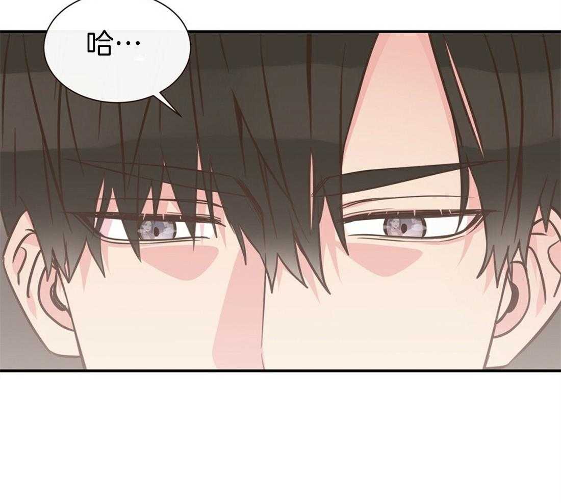 理事靠脑补送上门 第1话 1_爱看狗血剧 第15页