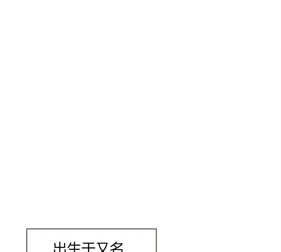理事靠脑补送上门 第1话 1_爱看狗血剧 第19页