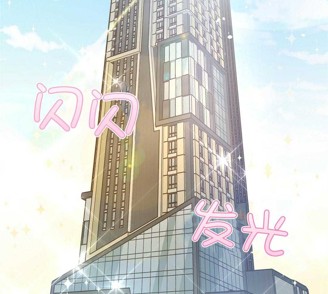 理事靠脑补送上门 第1话 1_爱看狗血剧 第3页